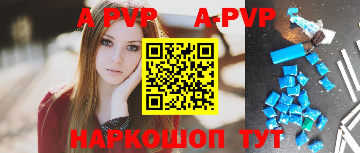 Аксай  А ПВП  Вход с VPN  Альфа ПВП СК КРИС 