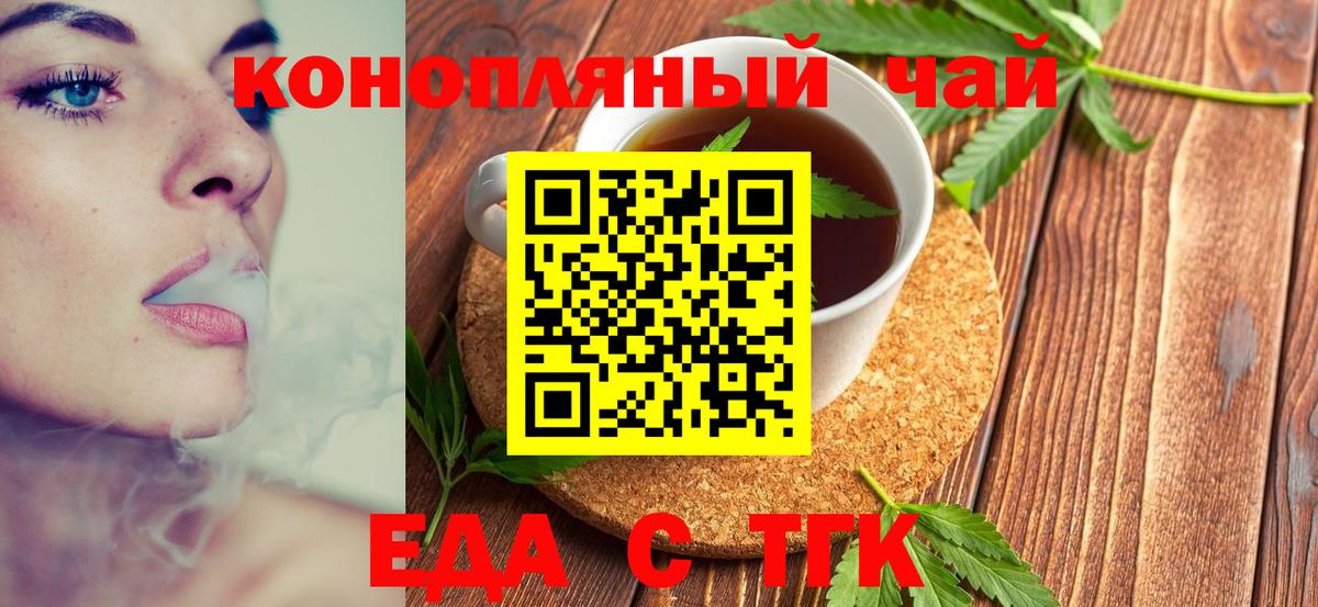 Аксай  Canna-Cookies марихуана  Вход с VPN 