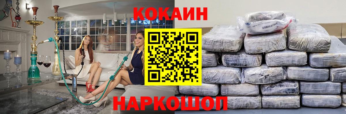 COCAIN Боливия  Вход с VPN  Аксай 