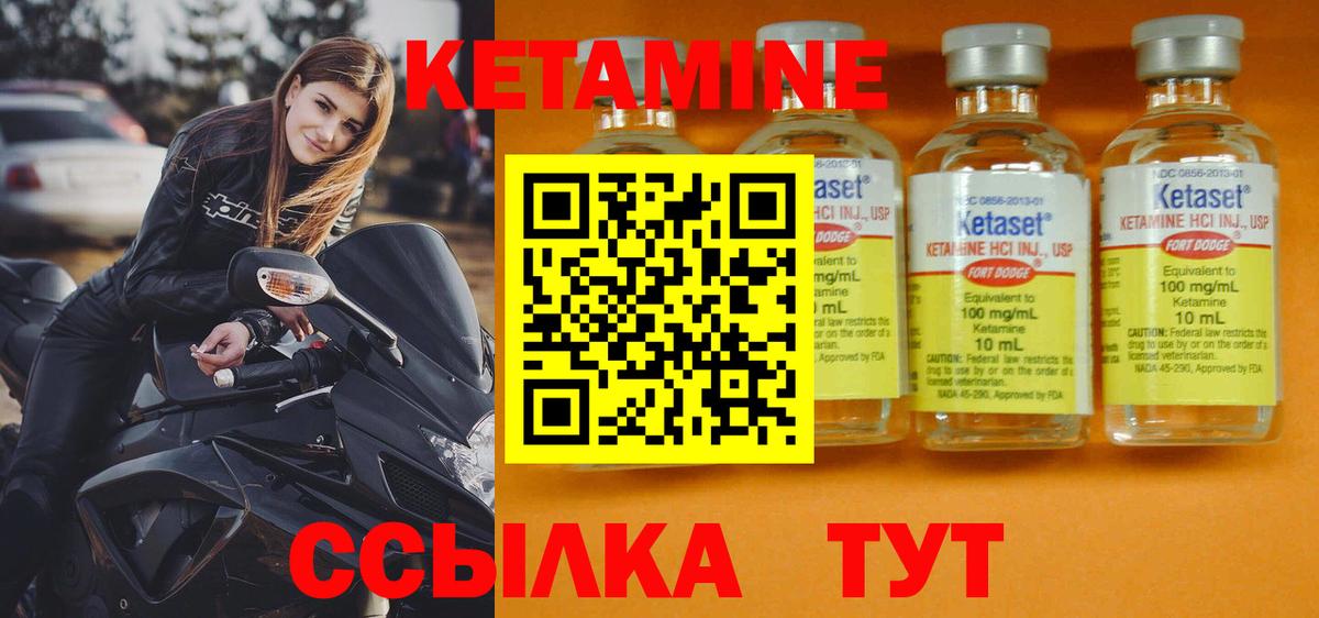 Аксай  КЕТАМИН ketamine  Кетамин VHQ  мега рабочий сайт  Вход с VPN 