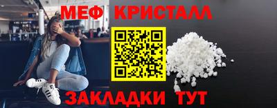 mix Новозыбков