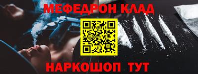 COCAINE Новодвинск