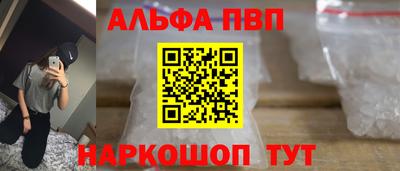 COCAINE Новодвинск