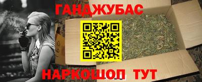 Альфа ПВП Новокубанск