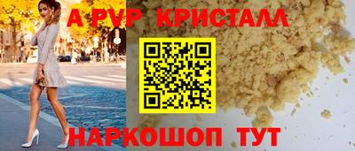 Альфа ПВП Новокубанск