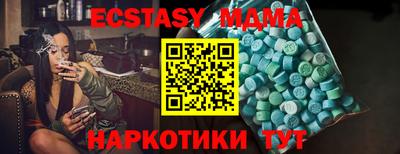 Альфа ПВП Новокубанск