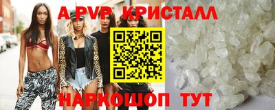 COCAINE Новодвинск
