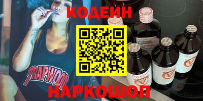 COCAINE Новодвинск