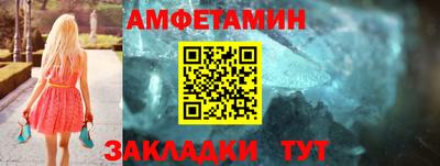 Альфа ПВП Новокубанск