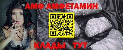 mix Новозыбков