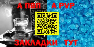mix Новозыбков