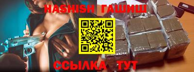 Альфа ПВП Новокубанск