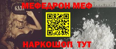 mix Новозыбков