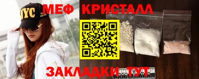 mix Новозыбков