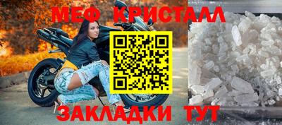 Альфа ПВП Новокубанск
