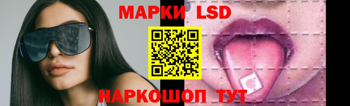 Лсд 25 экстази кислота  LSD-25 экстази кислота  Аксай  Лсд 25 экстази  Вход с VPN 