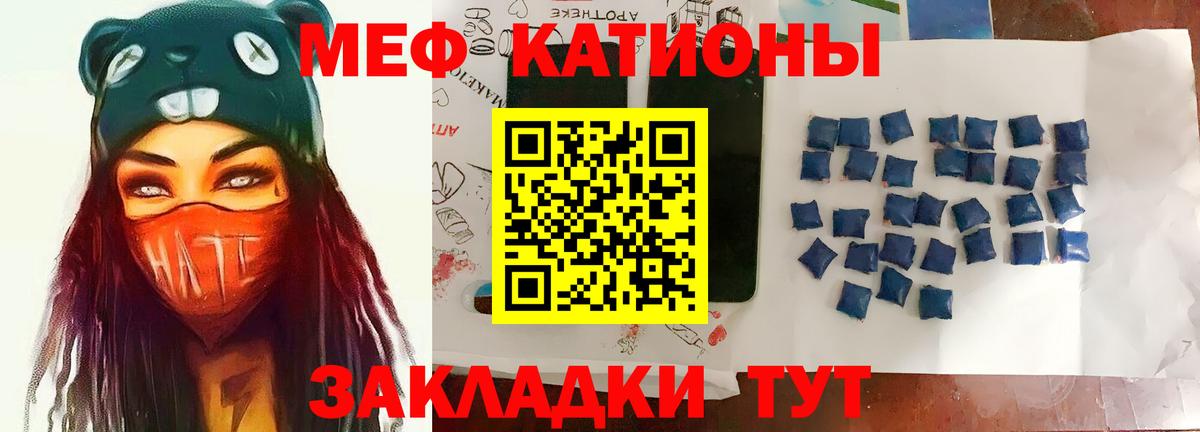 мега сайт  Меф  Меф мука  Аксай  Вход с VPN  МЯУ-МЯУ 4 MMC  Мефедрон 