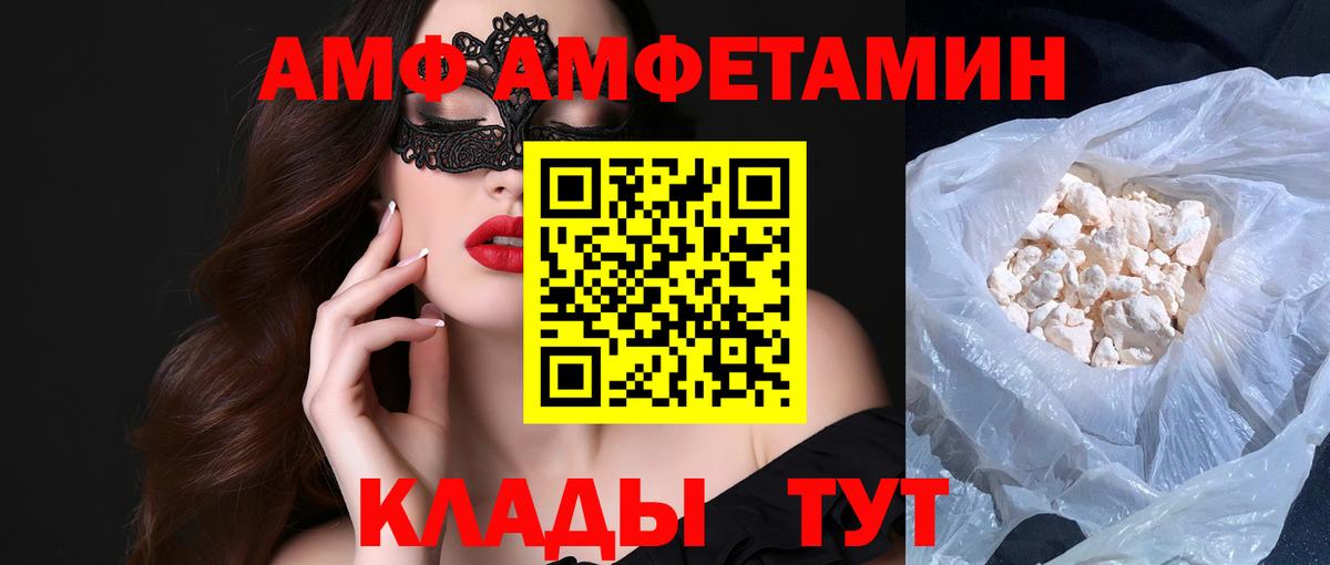 Аксай  Метамфетамин витя  Вход с VPN 