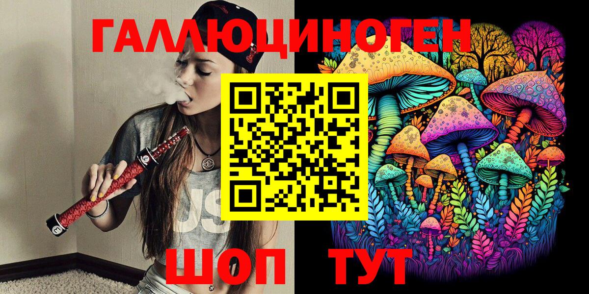 Галлюциногенные грибы MAGIC MUSHROOMS  Вход с VPN  Галлюциногенные грибы ЛСД  Аксай 