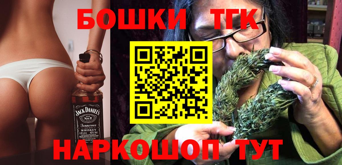 Марихуана Amnesia Аксай