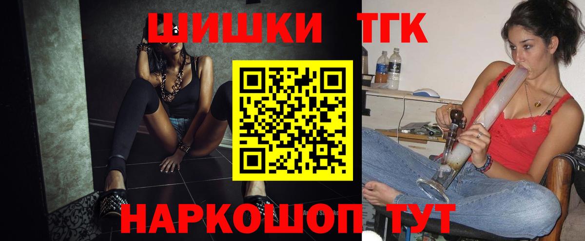 Каннабис Bruce Banner  МАРИХУАНА AK-47  Аксай  Вход с VPN  Канабис марихуана 
